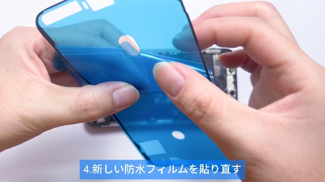 Amazon.co.jp: Brinonac iPhone 12 Pro Max 液晶パネル 画面交換