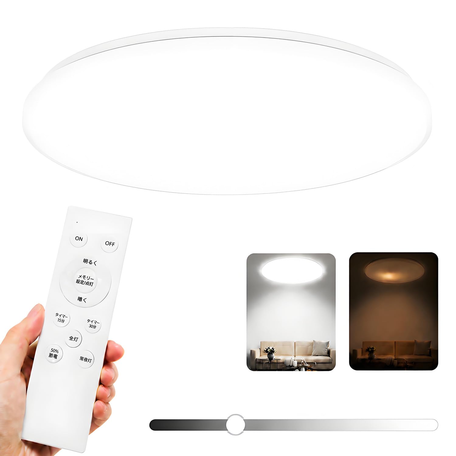 Amazon.co.jp : LEDシーリングライト 6畳 リモコン付き 調光18段階