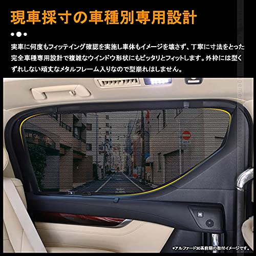 Amazon | 【VULCANS】メッシュシェード メッシュカーテン ハリアー60系