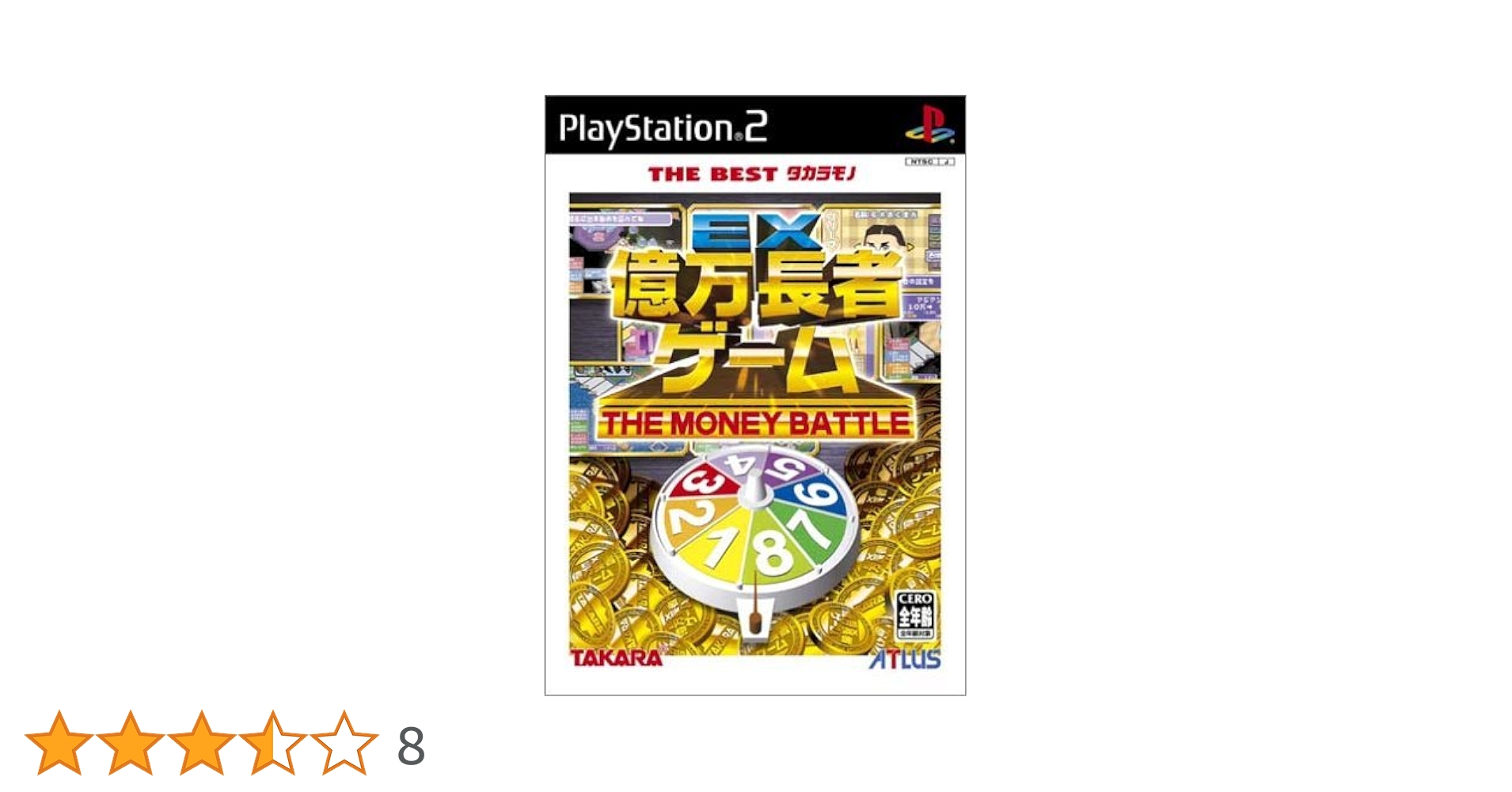 GAME CD DX億万長者ゲーム (WIN) 新DX億万長者ゲーム 作って! 売って! 大儲け