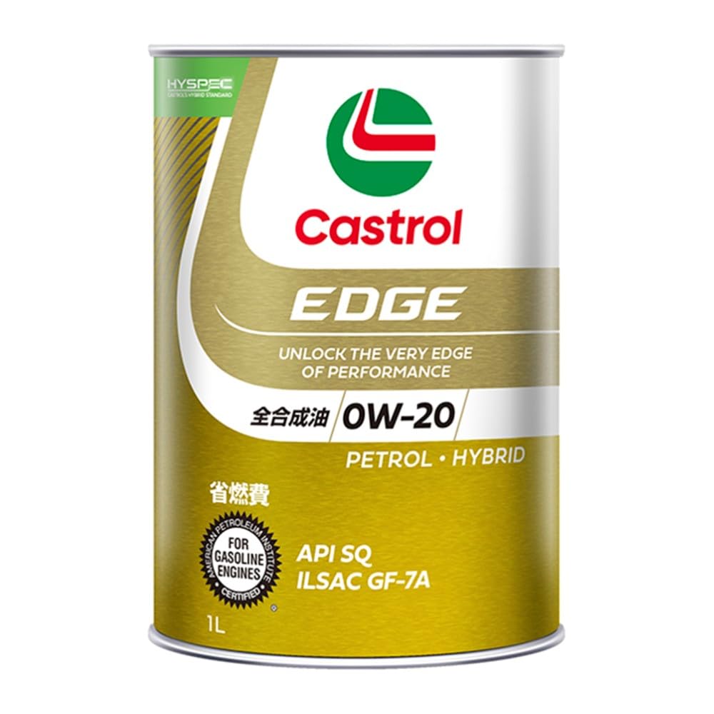 Amazon | Castrol(カストロール) エンジンオイル 0W-20 EDGE API SQ 1L