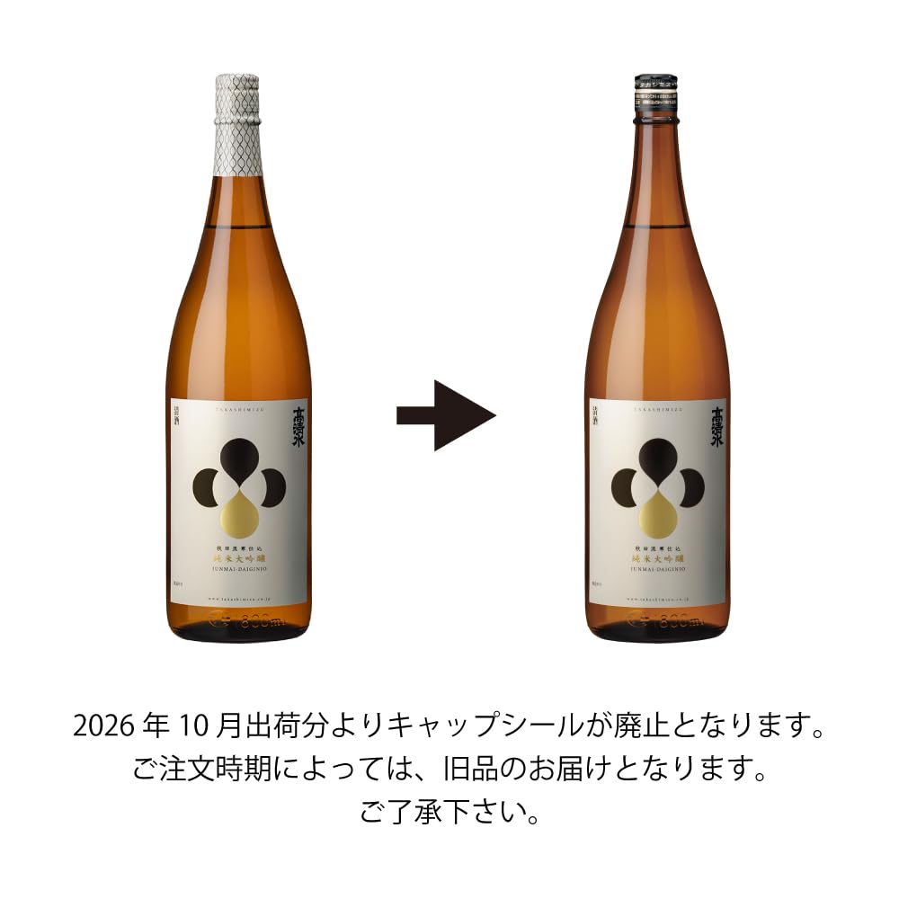 高清水 純米大吟醸 1800ml 2本セット Amazon.co.jp: 秋田酒類製造 高清水 純米大吟醸 [ 日本酒 秋田県