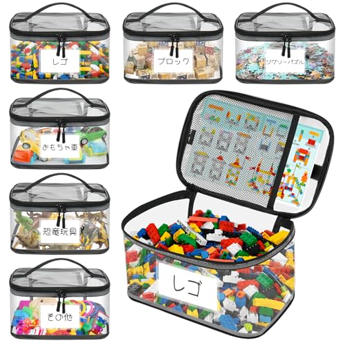 yazi レゴ収納バッグ 透明おもちゃオーガナイザー ファスナー付き 玩具収納ボックス ラベルと説明ポケット付き 再利用可能 防水 子供のおもちゃオーガナイザー ボードゲーム・ブロック・パズル分類整理簡単 小物入れケース 6個セット (M-6個)