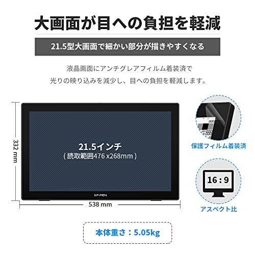 Amazon.co.jp: XPPen: Artist 22セカンド