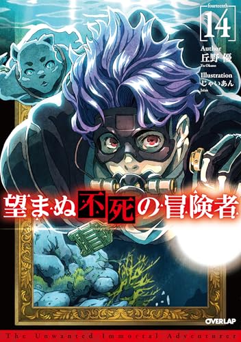 Amazon.co.jp: 丘野 優: 本、バイオグラフィー、最新アップデート