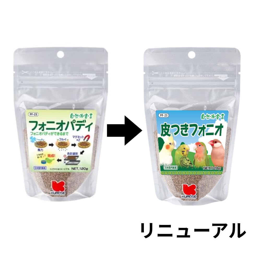 Amazon | 自然派宣言 フォニオパディ 小鳥 120グラム (x 1) | 黒瀬