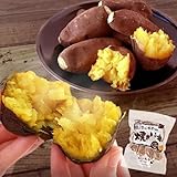 国産 紅はるか 小ぶりサイズ 焼き芋
