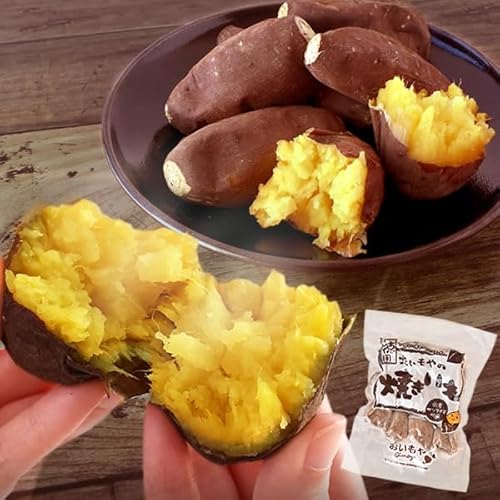 国産 紅はるか 小ぶりサイズ 焼き芋