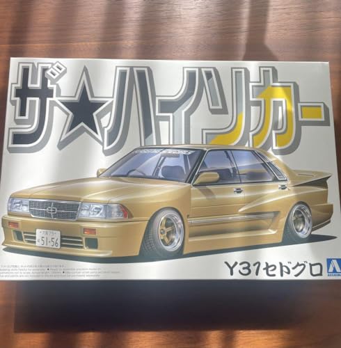 Aoshima Y31 Sedogro EC kit 1/24 avec calandre chromée et pneus réalistes