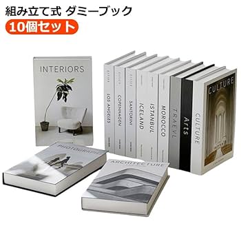 エンプティブック　10冊セット 365296.jpg?fitin=357:357