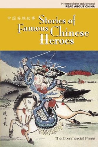 Stories of Famous Chinese Heroes (Intermediate-advanced) (Read About China Series)