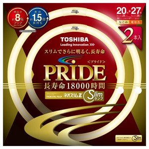 東芝 TOSHIBA PRIDE ネオスリムZ　蛍光灯 20型+27型 Amazon | 【明るさアップ!】TOSHIBA ネオスリムZプライド 高周波点灯