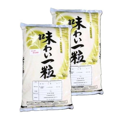 [令和7年産]茨城県産 にじのきらめき 精米 10kg (5kg×2袋)[小松崎商事]694