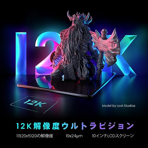 ELEGOO Saturn 3 MSLA 3Dプリンター の商品画像 2