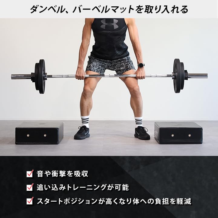 Amazon | リーディングエッジ ドロップマット ダンベル 筋トレ ジム