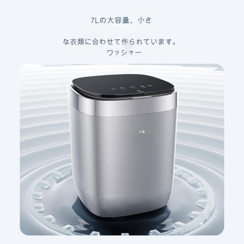 ドラム式乾燥機付きミニ洗濯機 世界最小ドラム型洗濯機? NIXオールインワンミニ洗濯乾燥機が