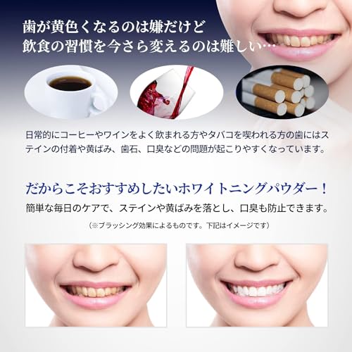 Reve Beauty ホワイトニングパウダー の商品画像 4