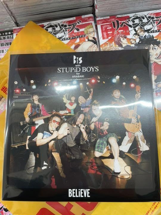Amazon.co.jp: BiS with STUPiD BOYS for ARABAKI BELiEVE : おもちゃ