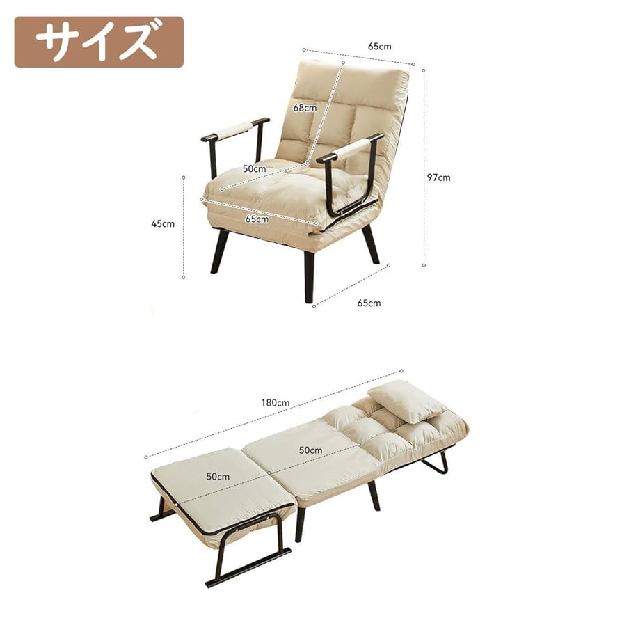 Amazon｜Pugrwei ソファーベッド シングル 座椅子 5段階調節