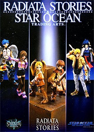 Amazon.co.jp: ラジアータストーリーズ＆スターオーシャン