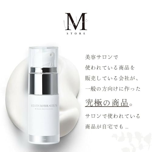 DLUX PROFESSIONAL DLUX ラッシュセラム 20ml の商品画像 2