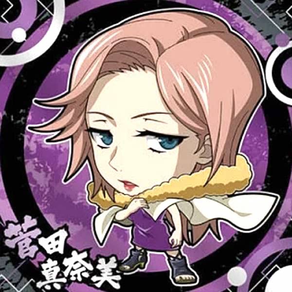Amazon.co.jp: 【呪術 0-10 菅田真奈美 (☆ ノーマル)】 にふぉるめー