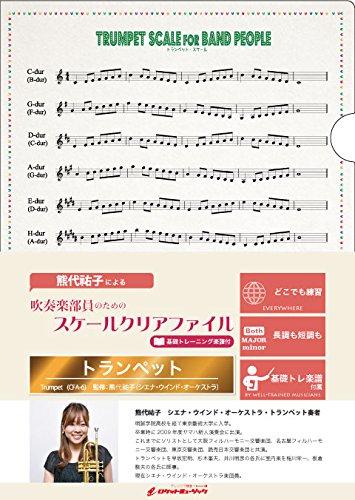 メール便無料 楽譜 吹奏楽スコア New York 楽譜 スコア Www Visureikalas Lt