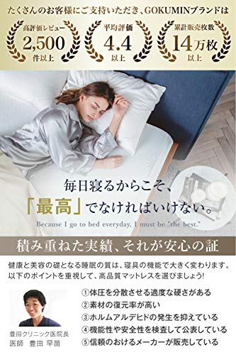 枕なしで寝る睡眠を実践するメリット デメリット 肩こり いびきに効果的 1年間続けてます ミニマリスト岩里