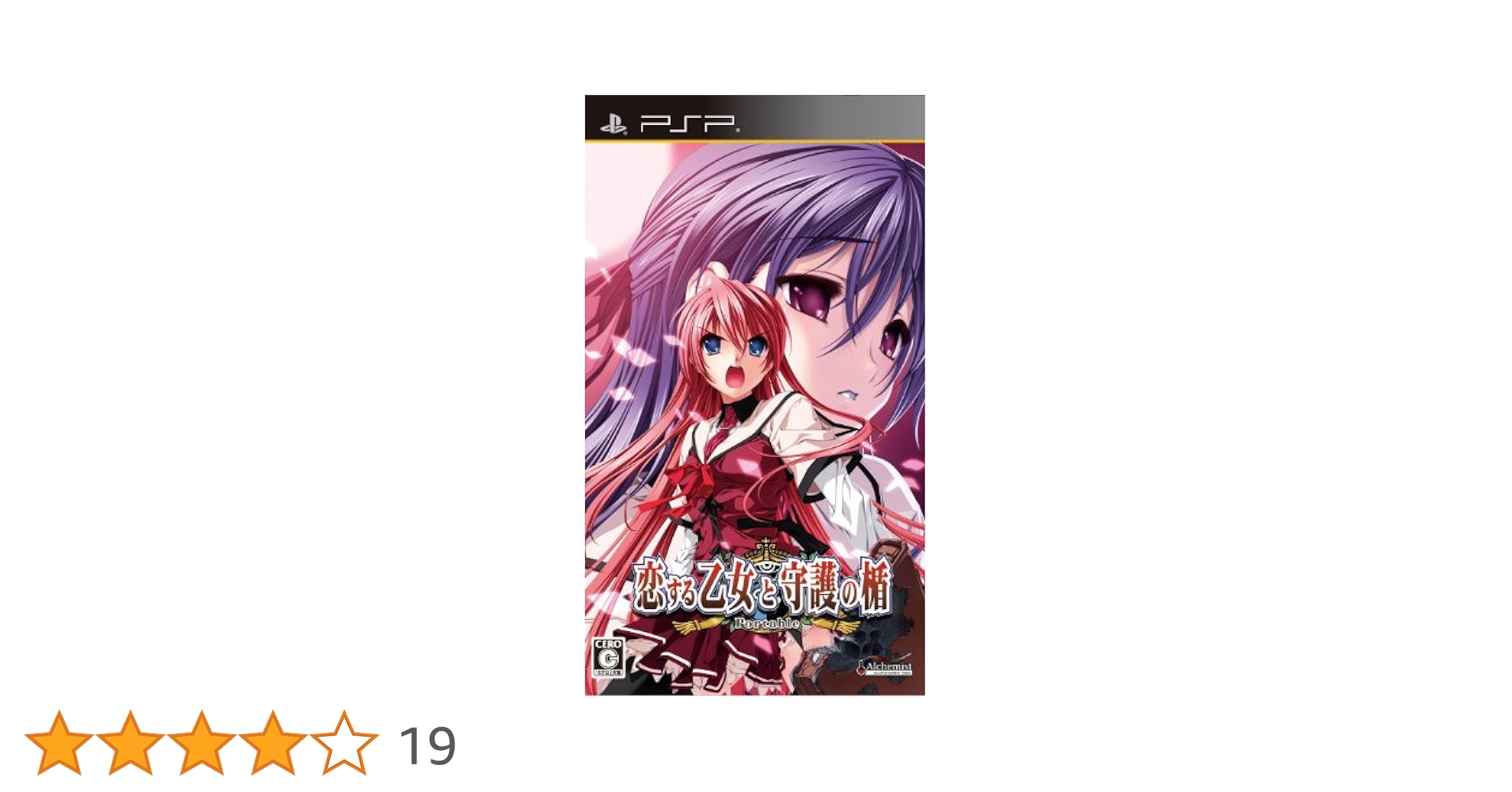 (未使用･未開封品)　恋する乙女と守護の楯　Ｐｏｒｔａｂｌｅ tu1jdyt 楽天市場】psp 恋する乙女と守護の楯の通販