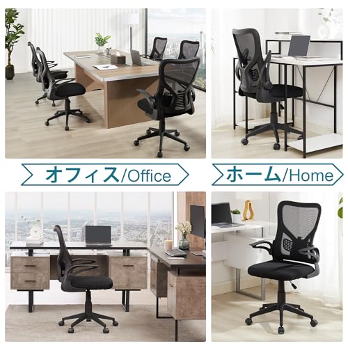 Amazon.co.jp: VECELO: オフィスチェア