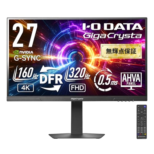 Amazon.co.jp: IODATA ゲーミングモニター 27インチ GigaCrysta 320Hz