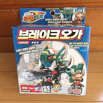 Amazon.co.jp: ソノコン社製 バトルビーダマン ゼロ ブレイクオーガ Amazon.co.jp: ソノコン社製 バトルビーダマン ゼロ ブレイクオーガ