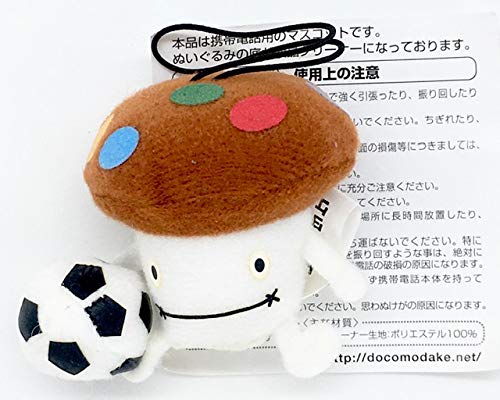 Amazon.co.jp: NTTドコモ ドコモダケ ぬいぐるみマスコット 携帯