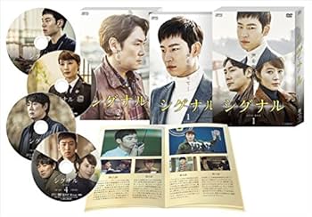 韓国ドラマ　シグナル DVD-BOX1＆2 全巻セット　セル版　キム・ヘスほか Amazon.co.jp: シグナル DVD-BOX1 : イ・ジェフン, キム・ヘス