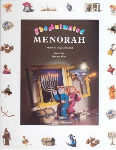 The Animated Menorah (Animated Holydays) Library Binding – Coloring Book, November 15, 2006