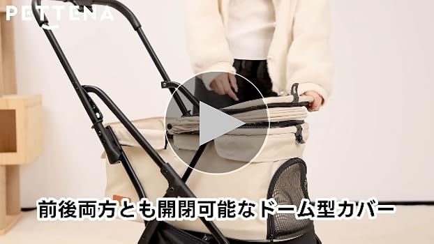 【新品未使用】【ワンタッチ重力折畳式】PETTENA NEWTON (ベージュ) 軽量ワンタッチ折りたたみ一体型ペットカート【小型犬・猫・多頭