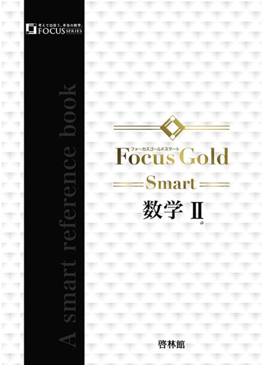 絵画 FOCUS PRIME 2 絵画 FOCUS PRIME 2 絵画 FOCUS PRIME 2 Very wide field design