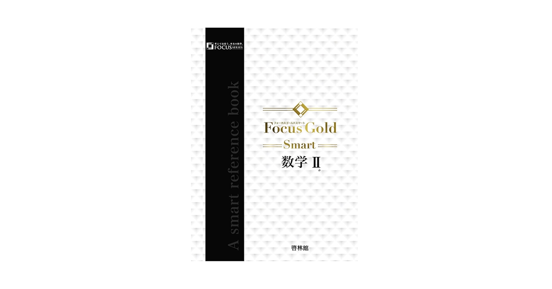 絵画 FOCUS PRIME 2 絵画 FOCUS PRIME 2 絵画 FOCUS PRIME 2 Very wide field design