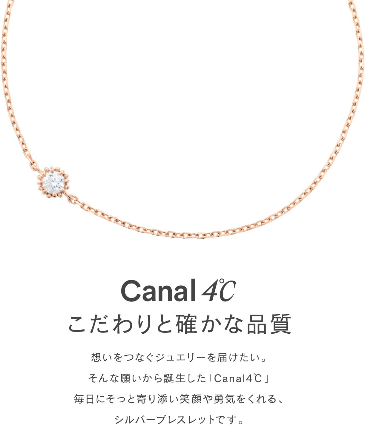 canal 4℃ カナルヨンドシー シルバー ブレスレット ゴールド シルバー ブレスレット | 152244031001 | 【公式】Canal4