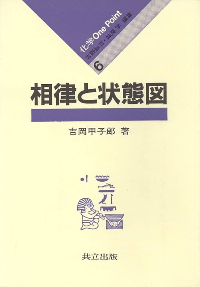 日本の川を調べる ６/理論社（単行本） 日本の川を甦らせた技師デ・レイケ | 上林 好之 |本 | 通販 | Amazon