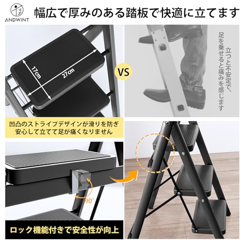 ANDWINT 脚立 3段 踏み台 AT-TZ-BLACK3 の商品画像 3