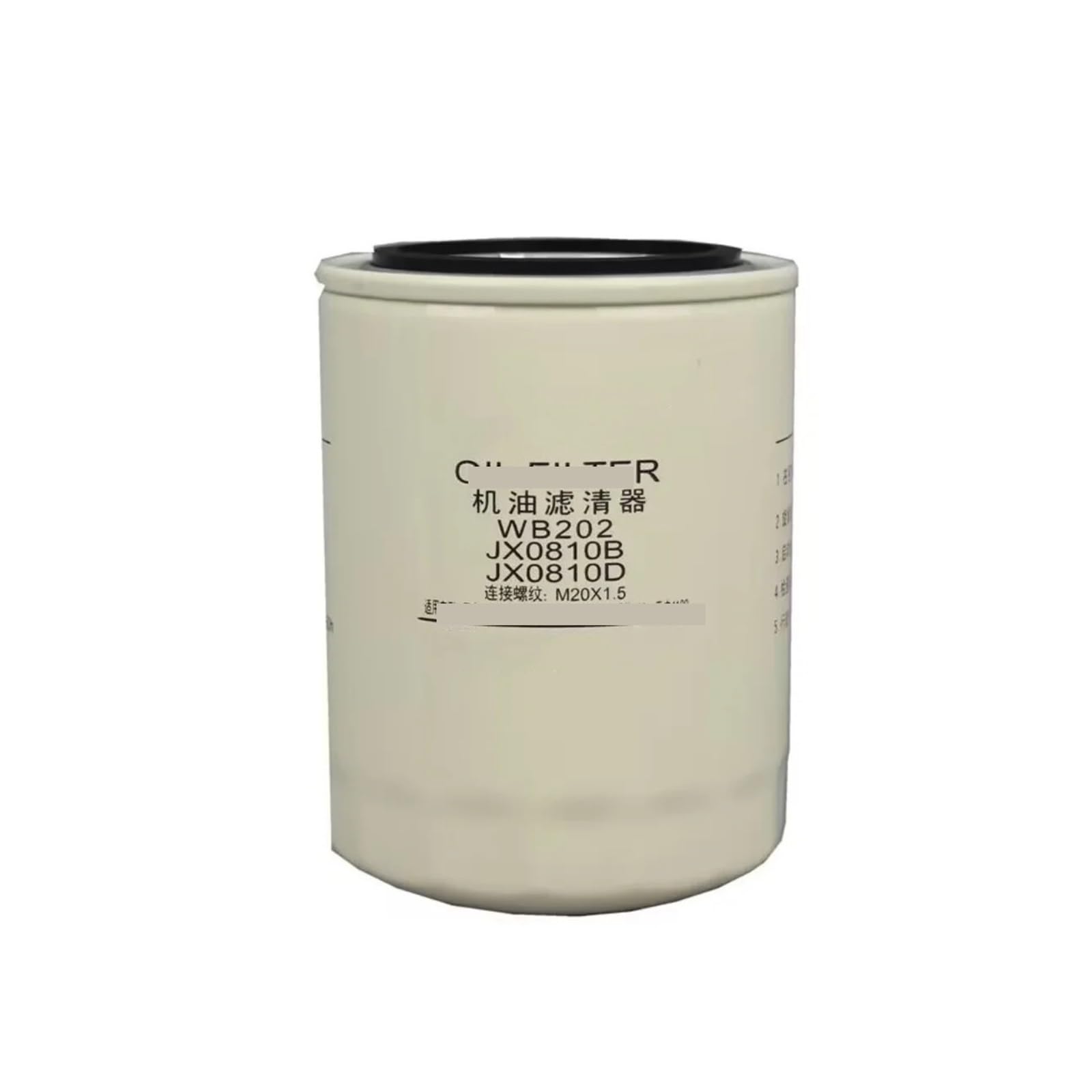 Filtro de aceite compatible con carretilla elevadora modelos JX0810B JX0810D 3