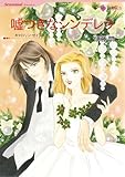 ハーレクインコミックス セット　2026年 vol.374