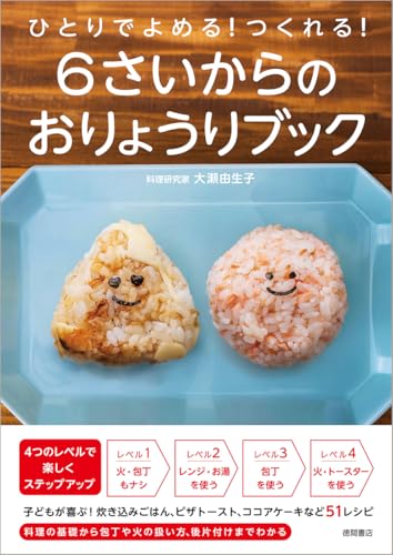 本の表紙