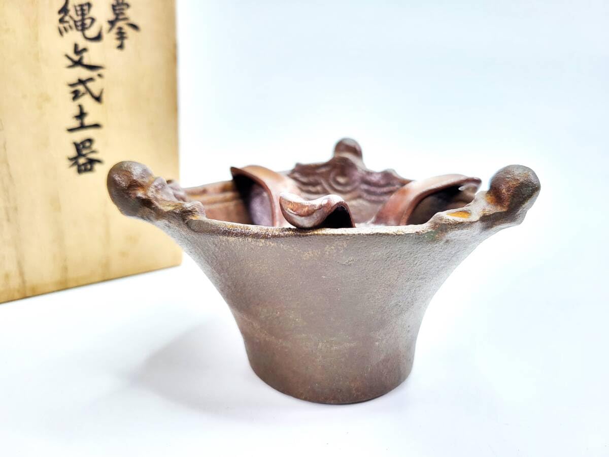 Amazon.co.jp: 【蔵出し品】縄文土器会田富康年美術年鑑掲載物故金工作