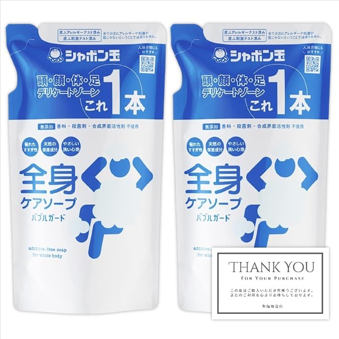 Bubblegum Total Body Care Soap, Bubble Guard, Refill, 16.2 fl oz (470 ml), Additive-free, Soap, Includes Original Shop Card