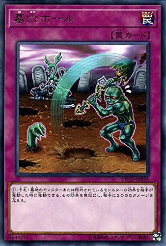 �V�Y���J�[�h �挊�z�[��(���A) ETERNITY CODE�iETCO�j | �G�^�[�j�e�B�E�R�[�h �ʏ�� ���A