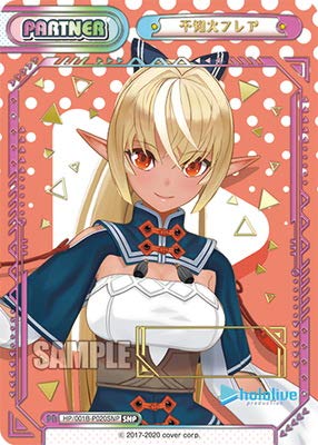 Reバース　ホロライブ　不知火フレア　SNP Amazon.co.jp: Reバース for you HP／001B-P020SNP 不知火フレア
