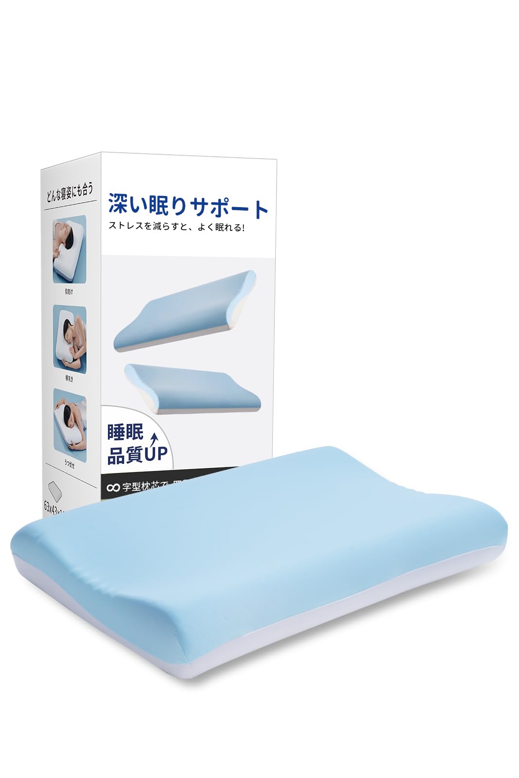 Amazon｜【最高級×5つ星ホテル仕様】 首元をやさしく支える ネック