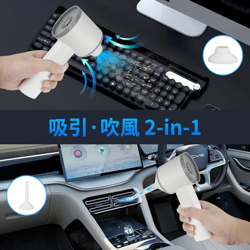 ERJER ハンディクリーナー WXC08-1 の商品画像 3